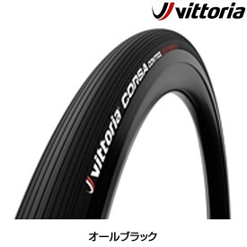 ヴィットリア CORSA CONTROL GRAPHENE2.0 （コルサコントロールグラフェン2.0）チューブレスレディー700×25C 700×28C 700×30C Vittoria 一部色サイズ即納 土日祝も出荷 送料無料