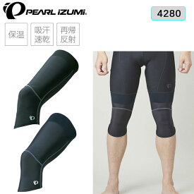 パールイズミ ニーウォーマ 4280 PEARL IZUMI 一部色サイズ即納 土日祝も出荷