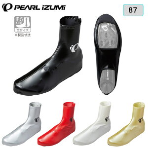 パールイズミ コーティングシューズカバー 870 PEARL IZUMI