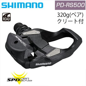 シマノ PD-RS500 SPD-SL SHIMANO 即納 土日祝も出荷
