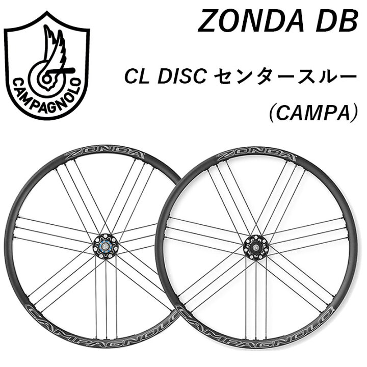 楽天市場】カンパニョーロ ZONDA DB（ゾンダDB） 前後セットホイール 