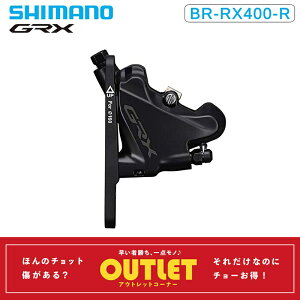 ݌ɑoo[QZ[IIyAEgbgzV}m BR-RX400-R fBXNu[L Ap tbg}Eg GRX SHIMANO
