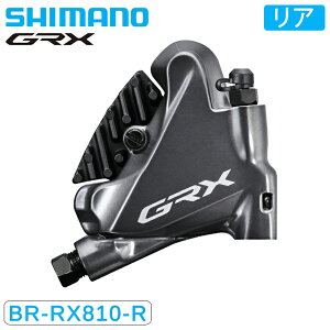 V}m BR-RX810-R fBXNu[L Ap tbg}Eg GRX SHIMANO