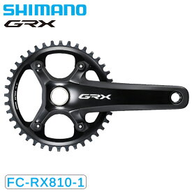 大感謝祭セール！シマノ FC-RX810-1 クランクセット 1x11S 40T 42T SHIMANO 一部色サイズ最強配送 即納 土日祝も出荷