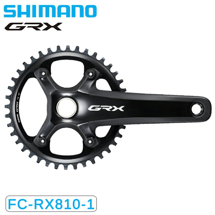 楽天市場】シマノ FC-RX810-1 クランクセット 1x11S 40T 42T SHIMANO 