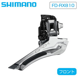 V}m FD-RX810 tgfB[[ t 2×11S GRX SHIMANO