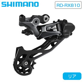 シマノ RD-RX810 リアディレーラー ミドルケージ 最大34T 11S GRX SHIMANO