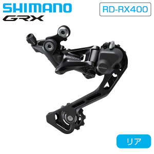 V}m RD-RX400 AfBC[ ~hP[W ő36T 10S GRX SHIMANO