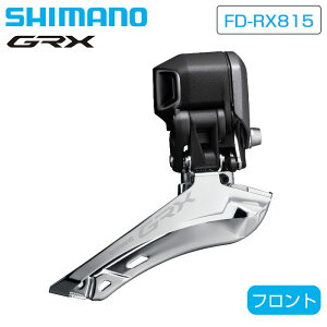 V}m FD-RX815 Di2 tgfB[[ t 2×11S GRX SHIMANO