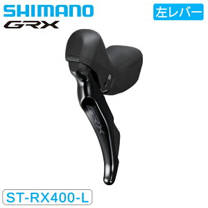 V}m ST-RX400-L STIo[ fARg[o[ o[ fBXN 2S GRX SHIMANO