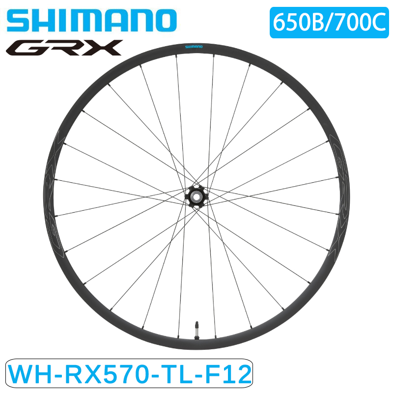 シマノ WH-RX570 650B 700C フロントホイール チューブレス/センターロック ディスクブレーキ SHIMANO 送料無料 |  自転車のQBEI 楽天市場支店