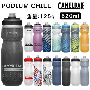 LobN PODIUM CHILL i|fBE`j 21OZ 0.62Li620mlj CAMELBAK