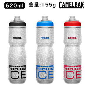 LobN PODIUM ICE i|fBE ACXj 21OZ 0.62Li620mlj CAMELBAK