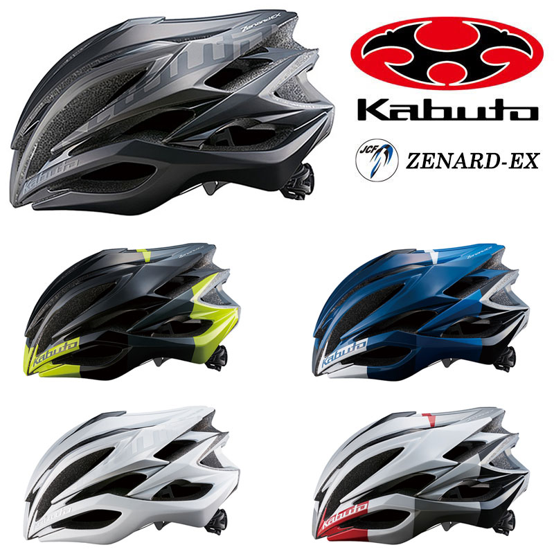 ヘルメット ロードバイク MTB 買取 クロスバイク 毎週更新 オージーケーカブト ZENARD-EX ロードバイク用 OGK Kabuto 送料無料 ゼナードEX