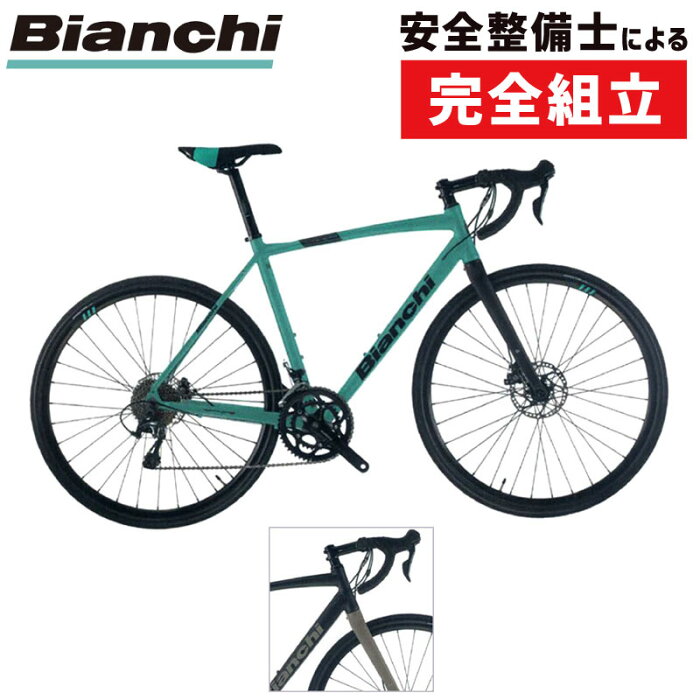 99以上 壁紙 Bianchi ロード バイク デスクトップ 壁紙 シンプル