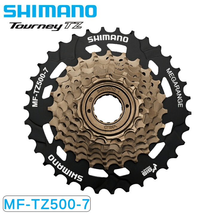 シマノ 自転車 7s 32t ボスフリー