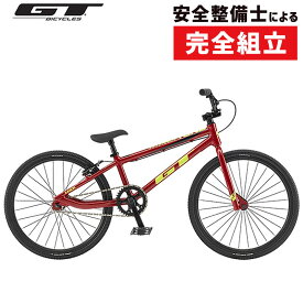 楽天市場 Bmx インチ キッズ ジュニア用自転車 自転車 サイクリング スポーツ アウトドアの通販