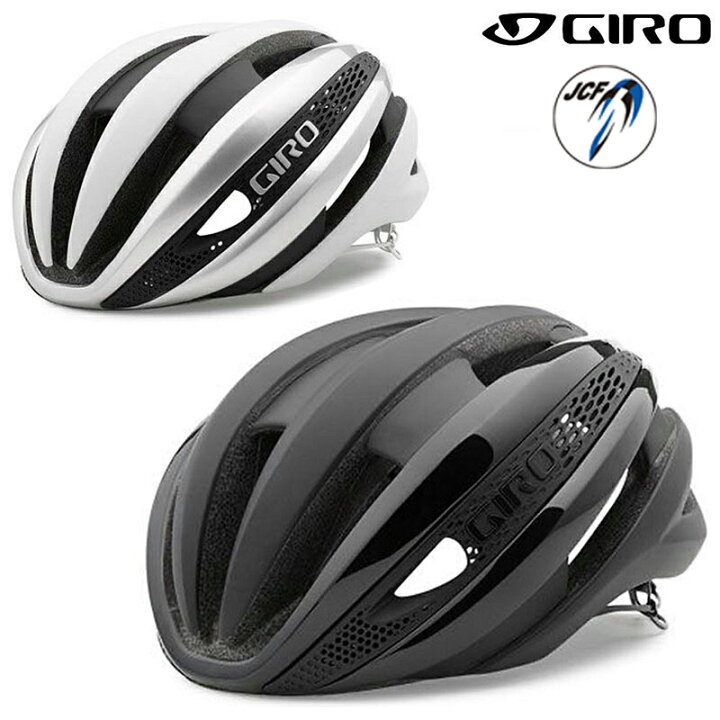 giro ヘルメット 自転車 楽天