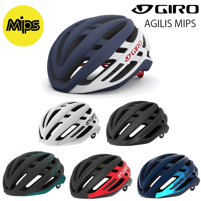 ヘルメット ロードバイク MTB クロスバイク 買物 ジロ AGILIS デポー MIPS 土日祝も営業 GIRO アジーリスミップス 自転車 一部即納 ロードバイク用ヘルメット 送料無料