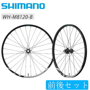 V}m WH-M8120-B OZbgzC[ `[uX fBXNp 27.5C` 29C` SHIMANO 