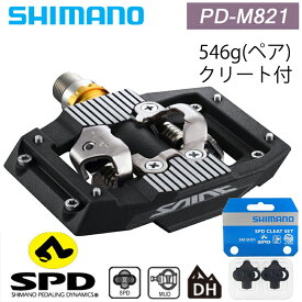 シマノ PD-M821 SPDペダル ダウンヒル用デュアルサイドSAINT 両面ビンディングペダル SHIMANO