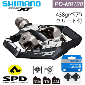 V}m PD-M8120 SPDy_ DEORE XT SHIMANO