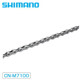 シマノ CN-M7100 チェーン 12S SHIMANO 即納 土日祝も出荷 送料無料