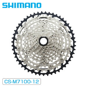 V}m CS-M7100 XvPbg 12S 10-45T/10-51T SHIMANO