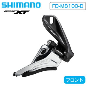 �V�}�m FD-M8100-D �t�����g�f�B���[���[ ���t �T�C�h�X�C���O 2x12S SHIMANO