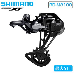 ݌ɑoo[QZ[IIV}m RD-M8100 AfBC[ ő51T 1x12S DEORE XT SHIMANO [ yjo