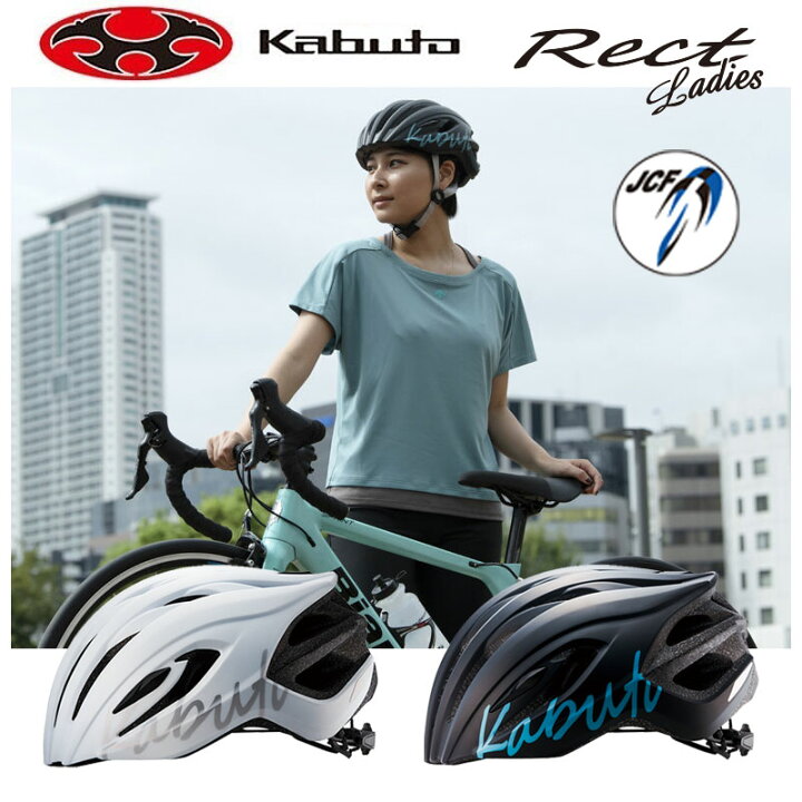 楽天市場】オージーケーカブト RECT LADIES （レクトレディース）M/L 