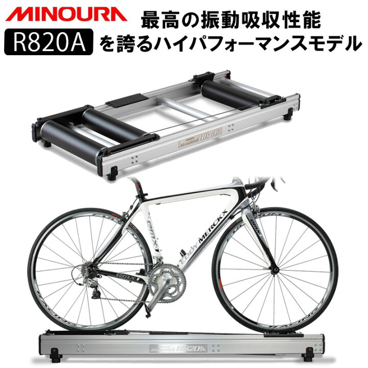 楽天市場】ミノウラ ABSORB ROLL R820A（アブゾーブロール R-820A 