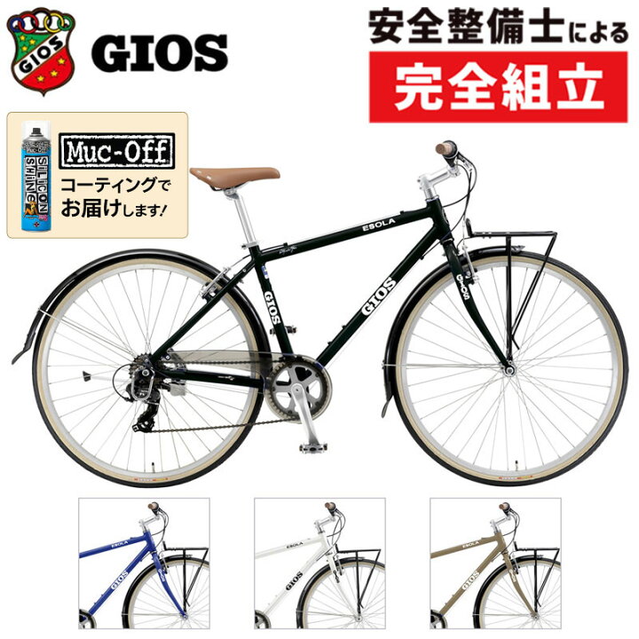楽天市場】ジオス 2024年モデル ESOLA （イソラ） GIOS : 自転車のQBEI 