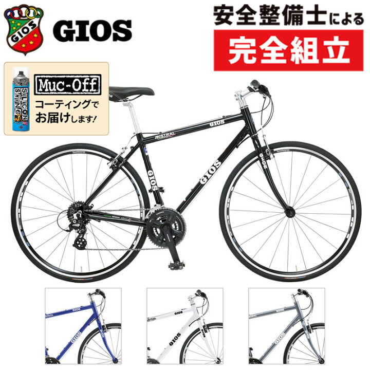 きゅうべえ 自転車 評判