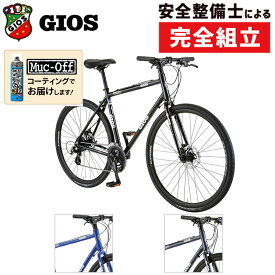 ジオス 2024年モデル MISTRAL DISC MECHANICAL （ミストラル ディスク メカニカル） GIOS 在庫あり