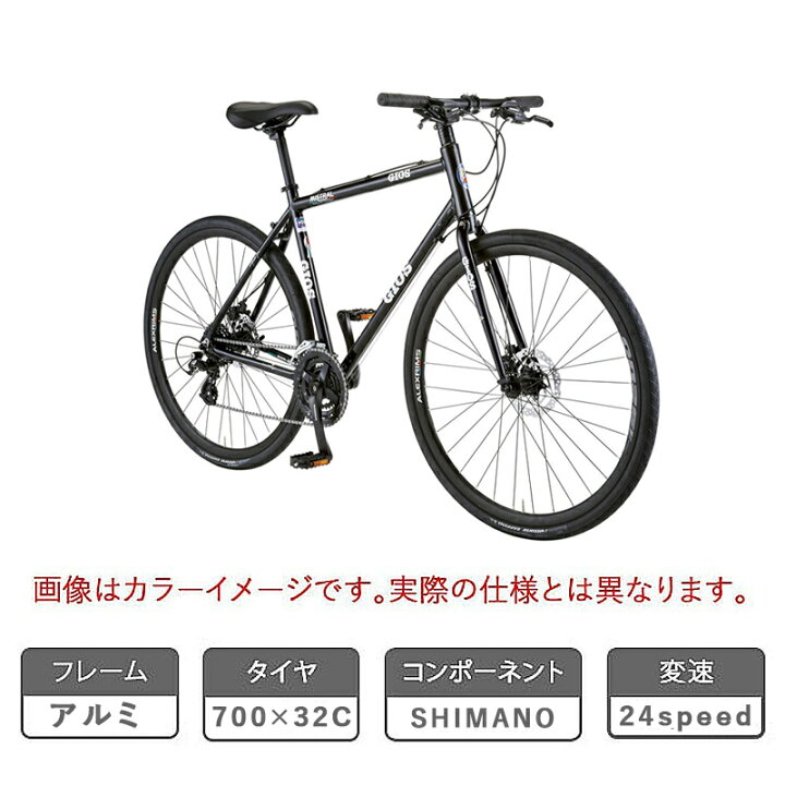 楽天市場】ジオス 2024年モデル MISTRAL DISC MECHANICAL （ミストラル 