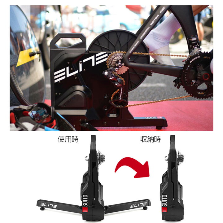楽天市場】エリート 11Sスプロケット付属 SUITO-T（スイートT 