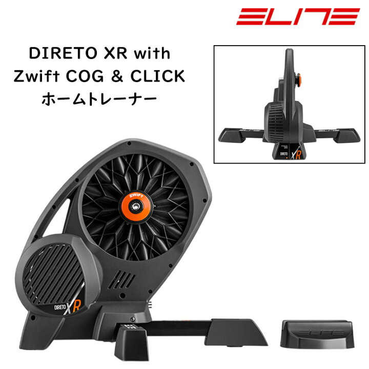 楽天市場】エリート DIRETO XR WITH ZWIFT COG AND CLICK ホーム 