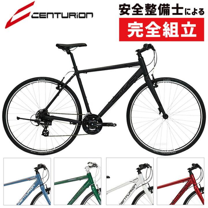 楽天市場 自転車通勤 通学におすすめ Centurion センチュリオン 年モデル Crossline30 Rigid クロスライン30リジッド クロスバイク 初心者にオススメ 通勤通学 通学 自転車のqbei 楽天市場支店 楽天市場 自転車通勤 通学におすすめ Centurion センチュリオン 年モデル Crossline30 Rigid クロスライン30リジッド クロスバイク 初心者にオススメ 通勤通学 通学 自転車のqbei 楽天市場支店
