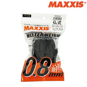 マキシス WELTERWEIGHT FV(ウェルターウェイト)仏式 60mm 700 x 18〜25C 25〜32C MAXXIS