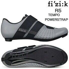 フィジーク R5 TEMPO POWERSTRAP REFLECTIVE SPD-SLビンディングシューズ fizi:k 送料無料