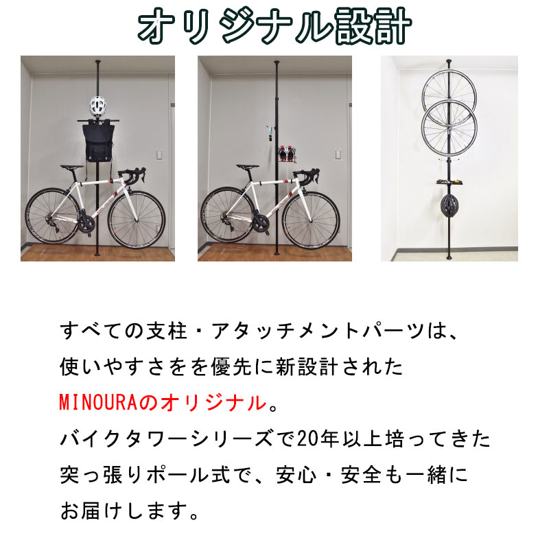 ばすシールⓡ ミノウラ HT-1000 MINOURA 即納 送料無料：自転車のQBEI 支店 Hobby Tower（ホビータワー）本体ベース支柱タワー式 Hobby-Towerシリーズ にセットア