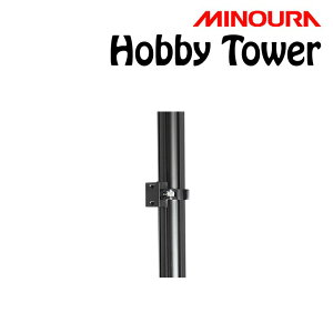 ~mE Hobby Towerizr[^[jA~NvA^Cv/NCbN Hobby-TowerV[Y HA-1 MINOURA