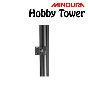 ~mE Hobby Towerizr[^[jA~NvB^Cvmu Hobby-TowerV[Y HA-2 MINOURA