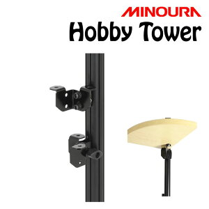 ~mE Hobby Towerizr[^[jIuPbgB^Cv2 Hobby-TowerV[Y HB-2 MINOURA