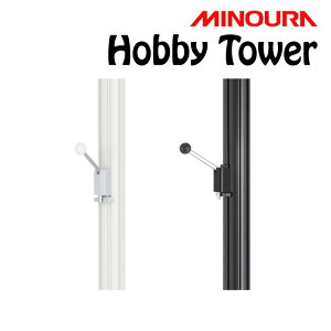 ~mE Hobby Towerizr[^[jNbvtbN 50mm 3 Hobby-TowerV[Y HC-50 MINOURA