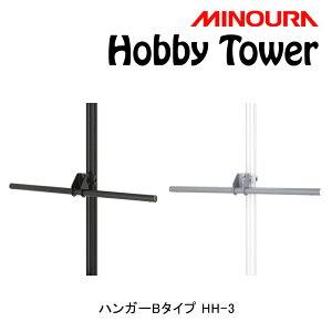 ~mE Hobby Towerizr[^[jnK[B^Cv ۃ^CvnK[ Hobby-TowerV[Y HH-3 MINOURA
