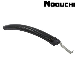 ノグチ 700C用フェンダー リアのみ NOGUCHI