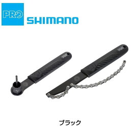 シマノプロ カセットリムーバーセット SHIMANO PRO あす楽 土日祝も出荷