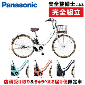楽天市場 かわいい イラスト 無料 自転車の通販